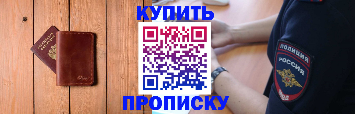 временная регистрация 2025 в Кирово-Чепецке