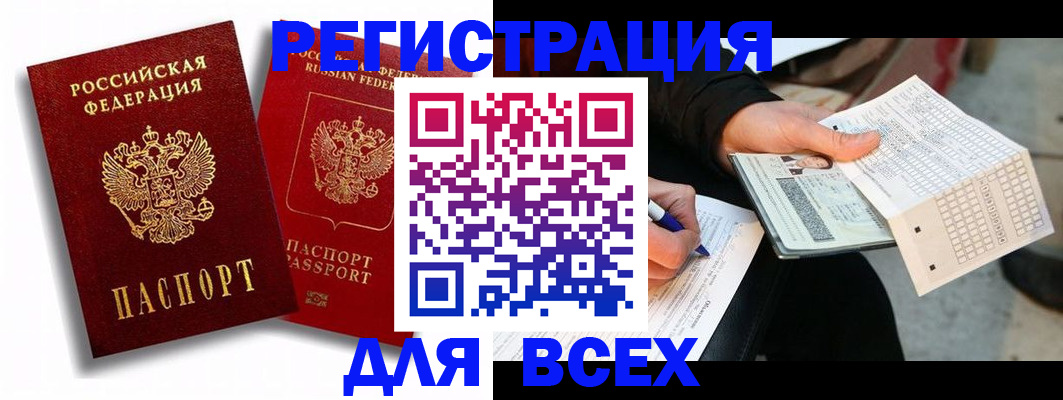 прописка в квартире в Кирово-Чепецке