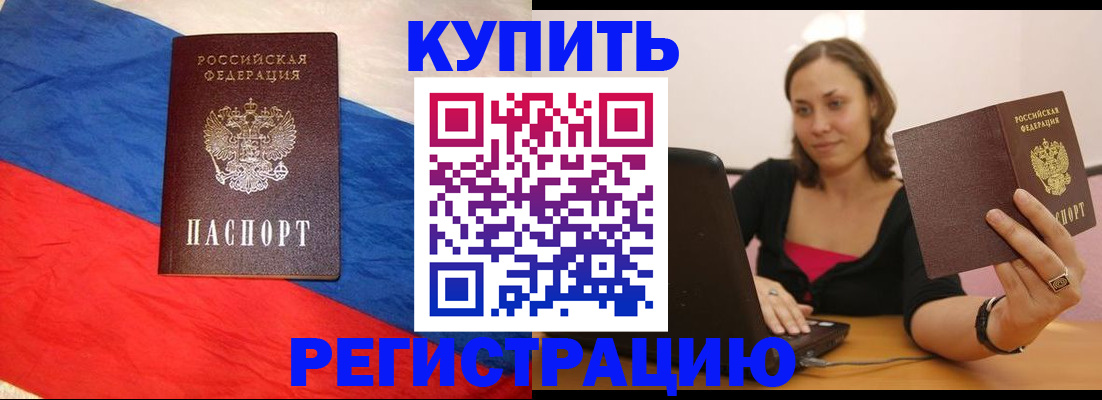 прописка иностранных граждан в Кирово-Чепецке