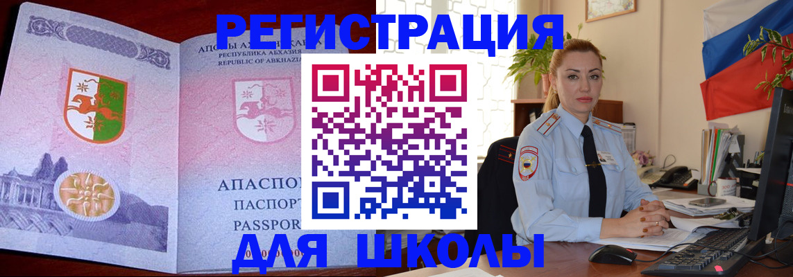 временная регистрация недорого в Кирово-Чепецке