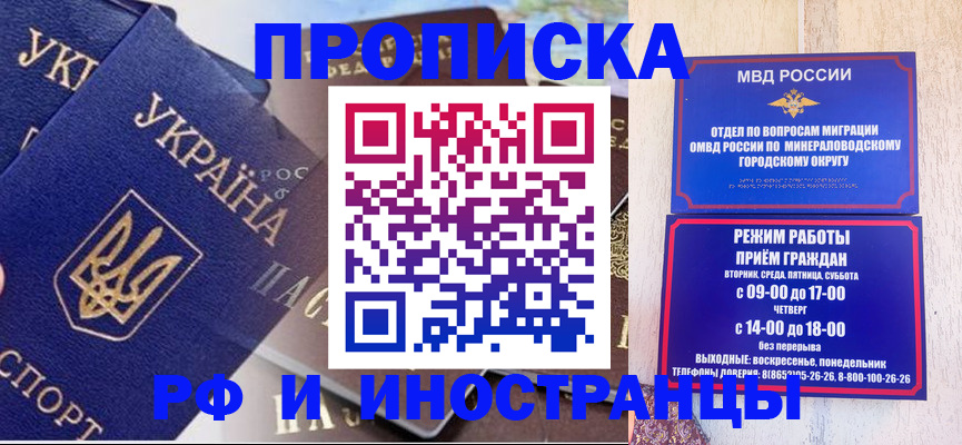временная регистрация надежно в Кирово-Чепецке